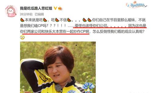 吃瓜娱乐圈金子涵,娱乐圈的瓜田新秀,星光熠熠的璀璨人生